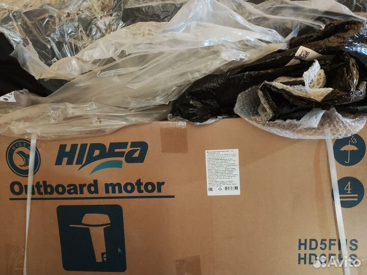 Мотор Hidea 5 л.с