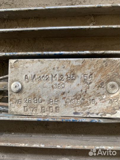 Электродвигатель с насосом