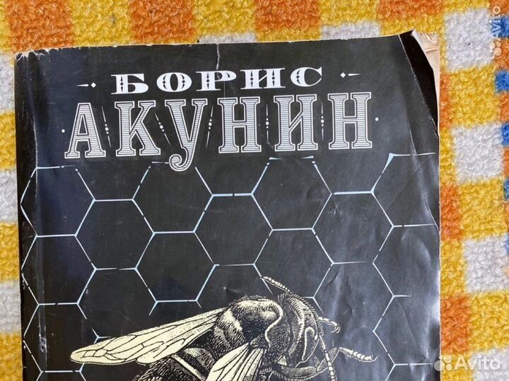 Акунин Борис Квест