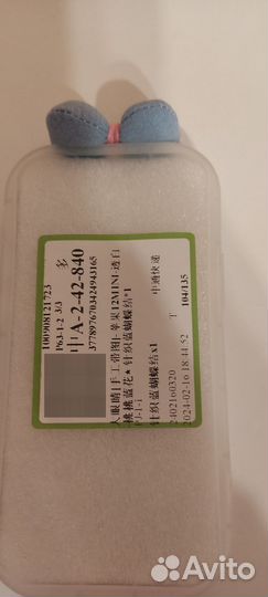 Чехол на iPhone 11