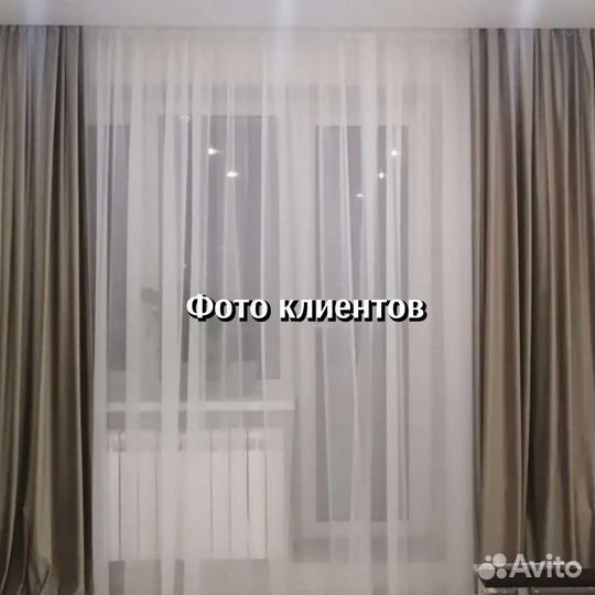 Шторы новые Бархат 300*270