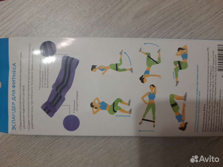 Тренажер для похудения