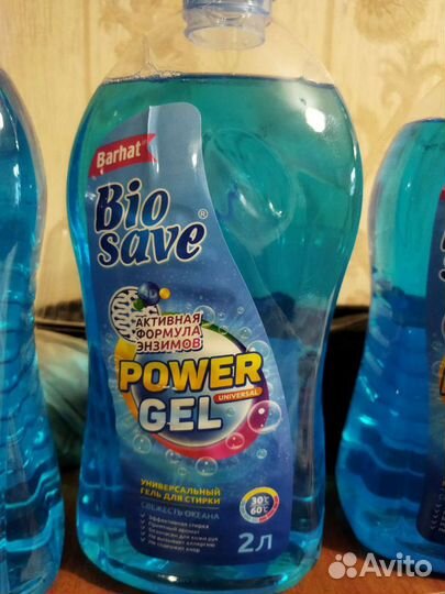 Гель для стирки с ароматом свежесть океана