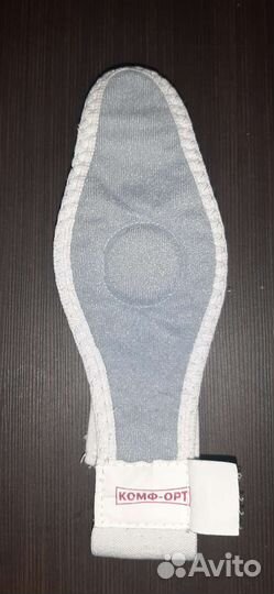 Бандаж детский пупочный противогрыжевый