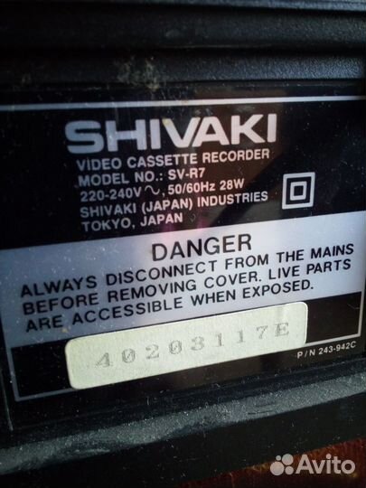 Видеомагнитофон shivaki sv-r7