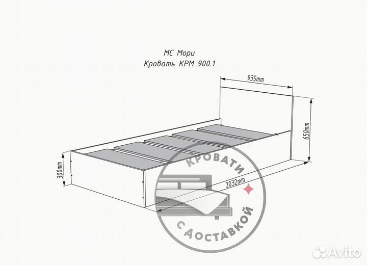 Кровать 90 200