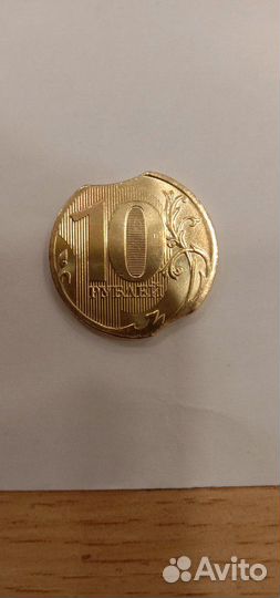 10 рублёвка - брак, двойной выкус