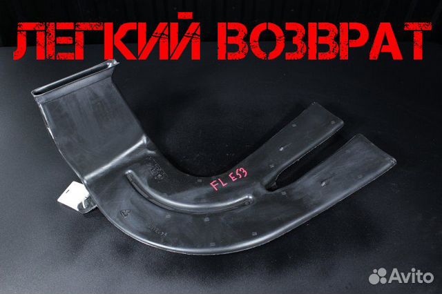 Канал воздуха левый Bmw X5 E53