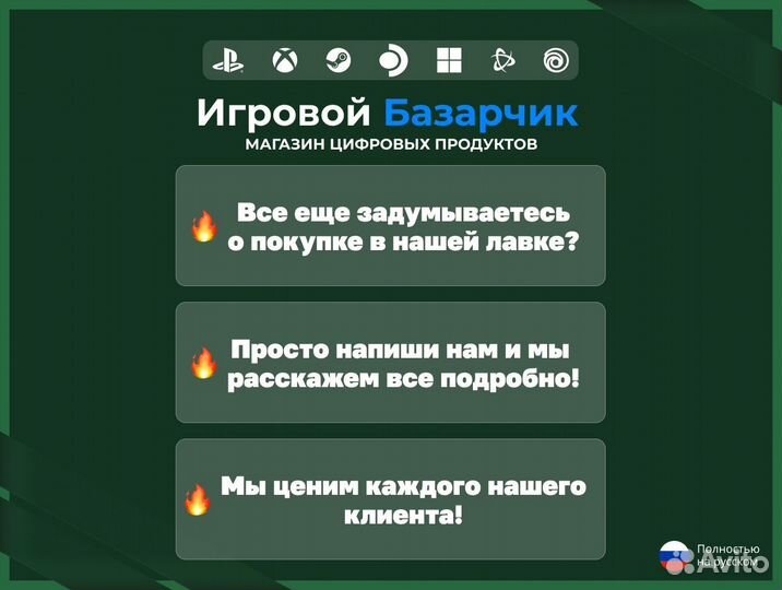 Cyberpunk / Киберпанк (PS4 & PS5) / New Zealand