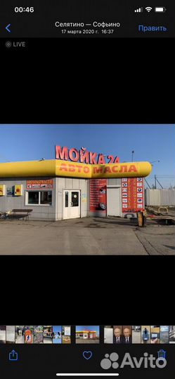 Продавец автозапчастей