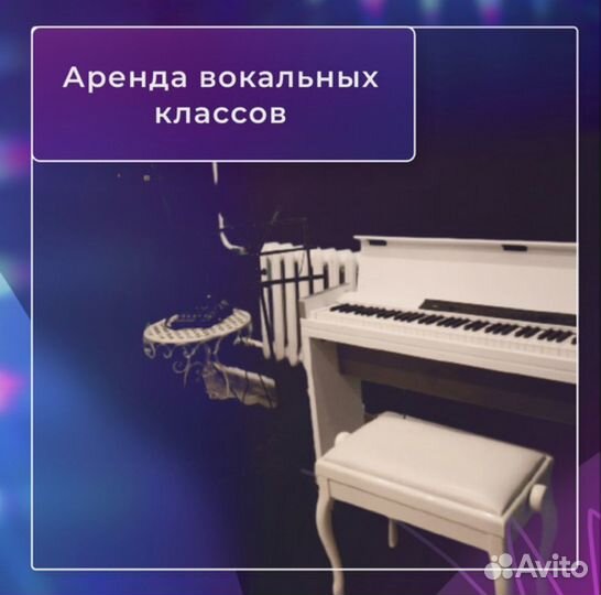 Школа вокала M&T voices