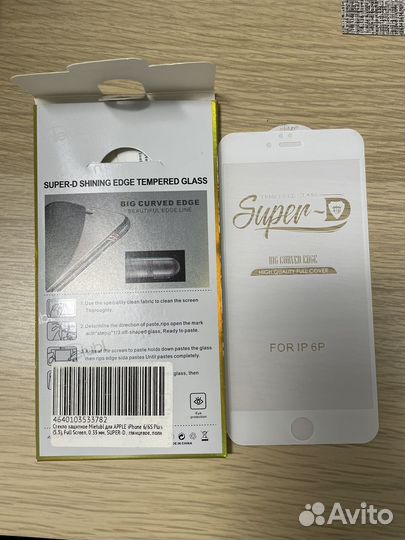 Белое стекло на iPhone 6S plus