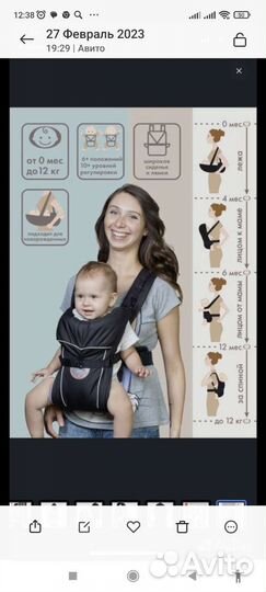 Кенгуру рюкзак