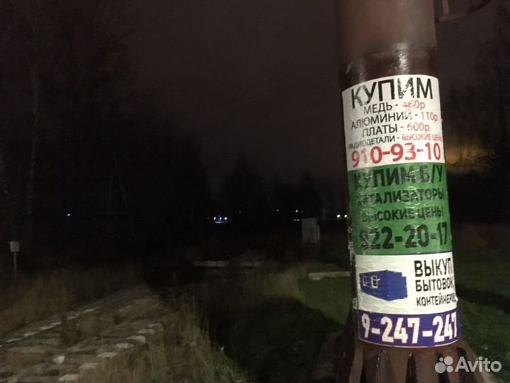 Расклейка афиш по городу и области