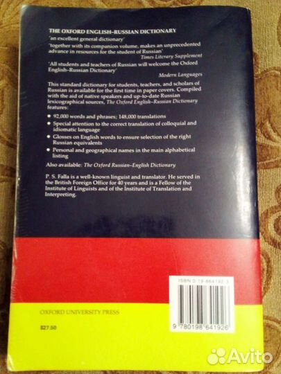 Учебники словари разные,анг.,немец. (много)