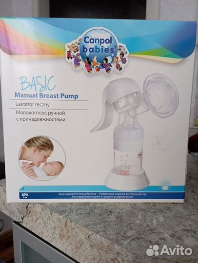 Молокоотсос ручной