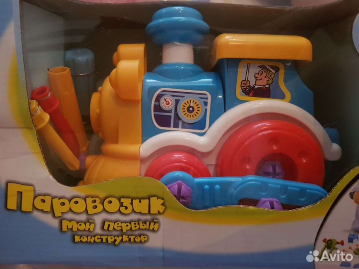 Паровоз Игрушка Машинка