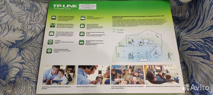 Маршрутизатор TP-Link Archer C60