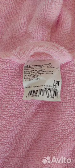 Детский махровый халат