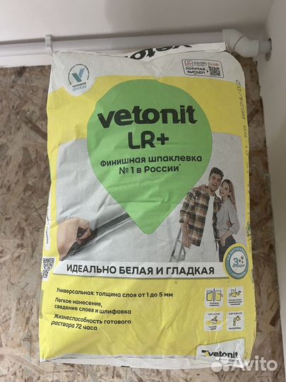 Шпаклевка финишная vetonit lr
