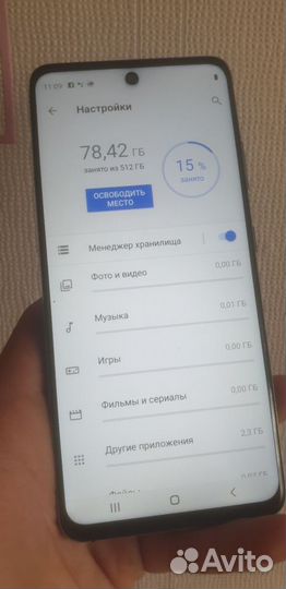 Samsung Galaxy S22 Ultra, 12/512 ГБ