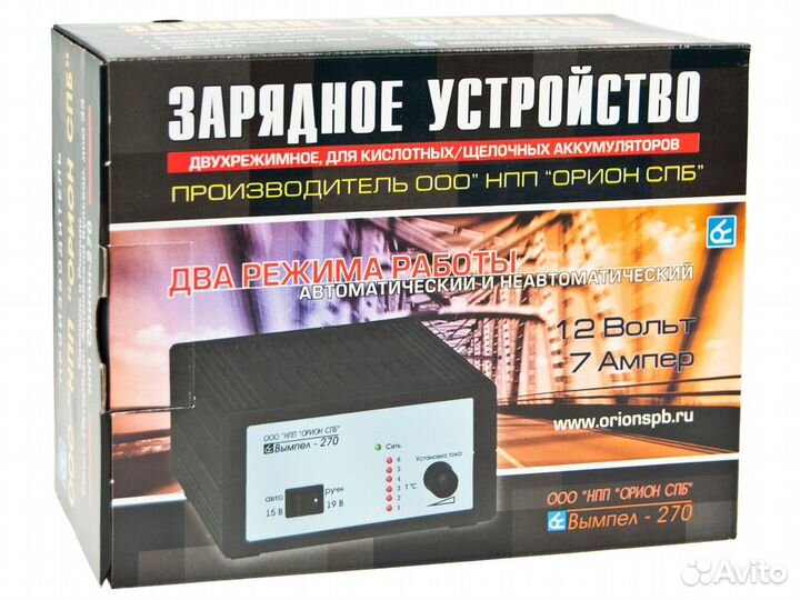 Устройство зарядное 12V 7A 70Ач 220V (2 режима авт