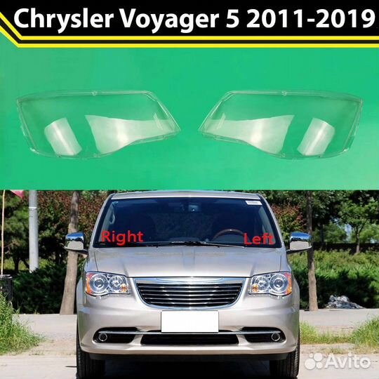 Стекла фар Chrysler Voyager 5 2007-2016