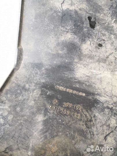 Зеркало W 124