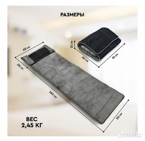 Массажный матрас электрический Solray 2 в 1