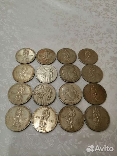 1 рубль СССР