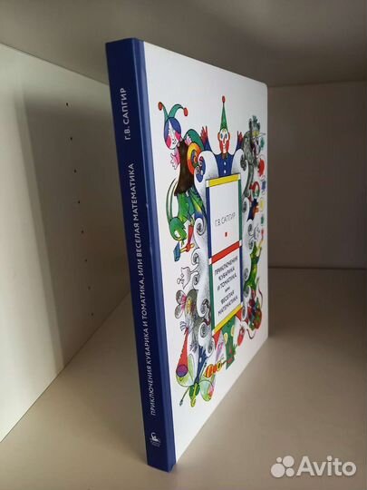 Книжки детские