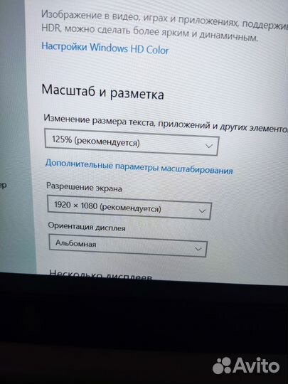 Lenovo athlon 3050u/ssd nvme/1920x1080 full hd