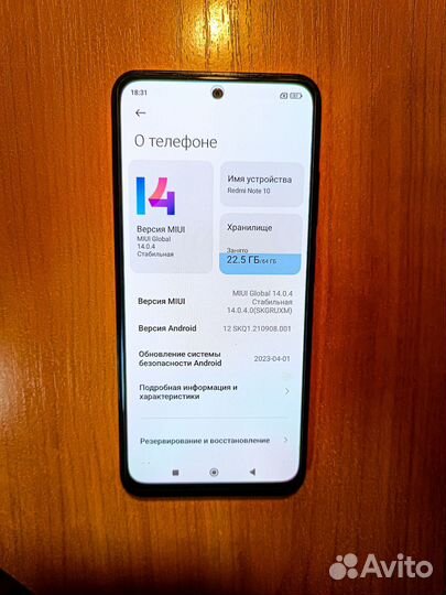 Xiaomi Redmi Note 10, 4/64 ГБ
