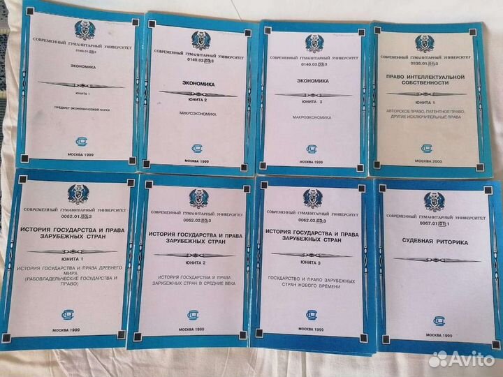 Юниты сга по юриспруденции