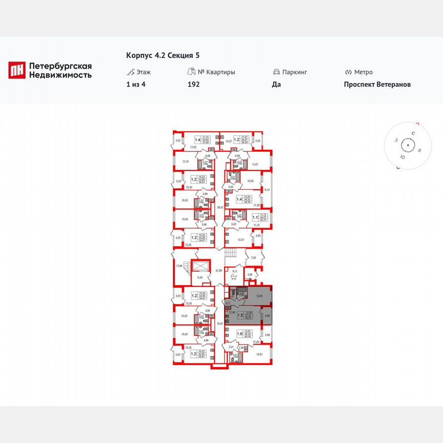 1-к. квартира, 37,5 м², 1/4 эт.