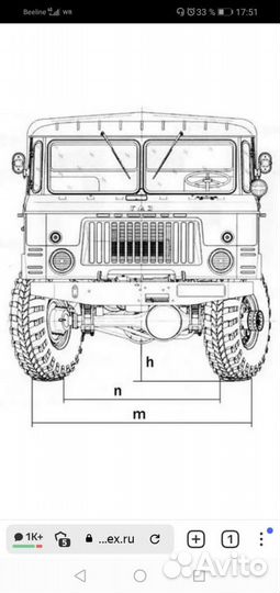 ГАЗ 64 3.3 МТ, 1943, битый, 100 000 км