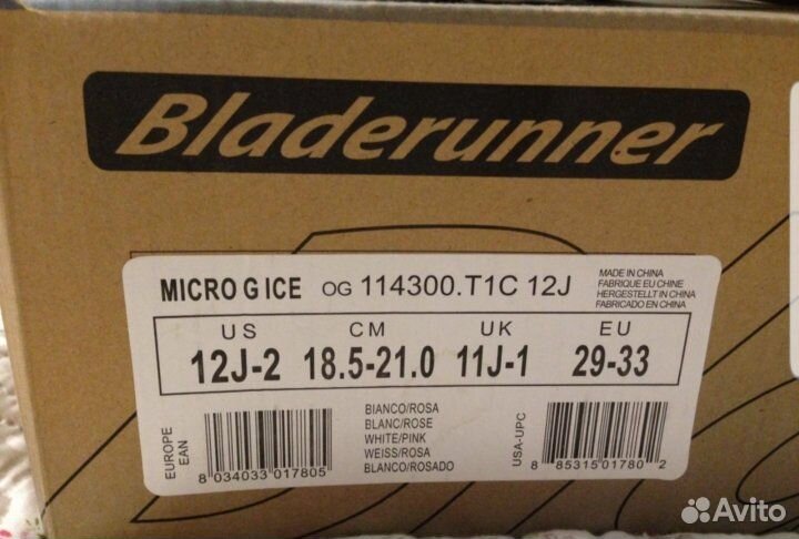 Коньки Bladerunner рр 29-33 раздвижные