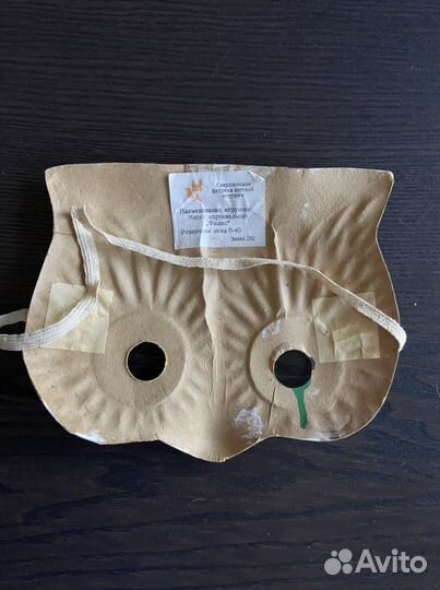 Маски карнавальные СССР