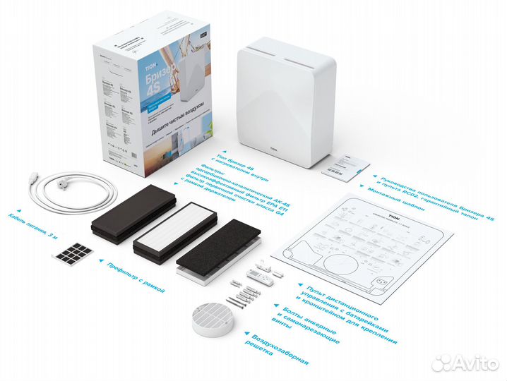 Tion Бризер 4S Magic (4S Family+Базовая станция Ma