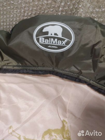 Спальный мешок Аляска Эксперт -5