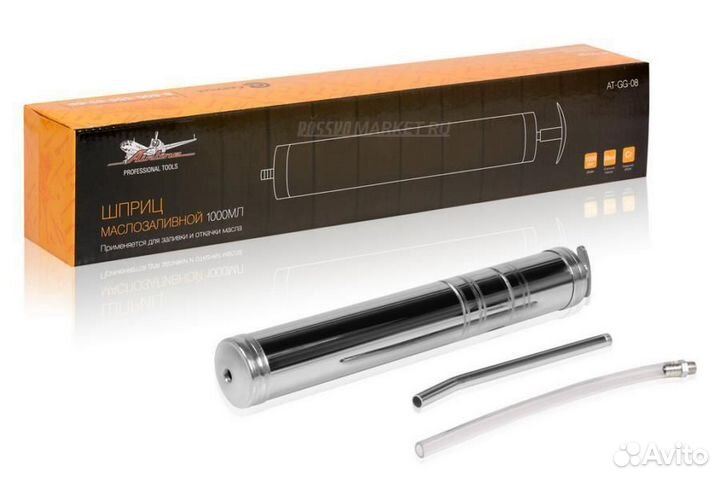 Airline AT-GG-08 Шприц маслозаливной (металл) 1000