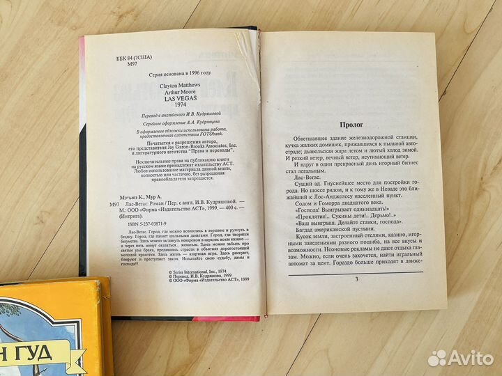 Книги пакетом