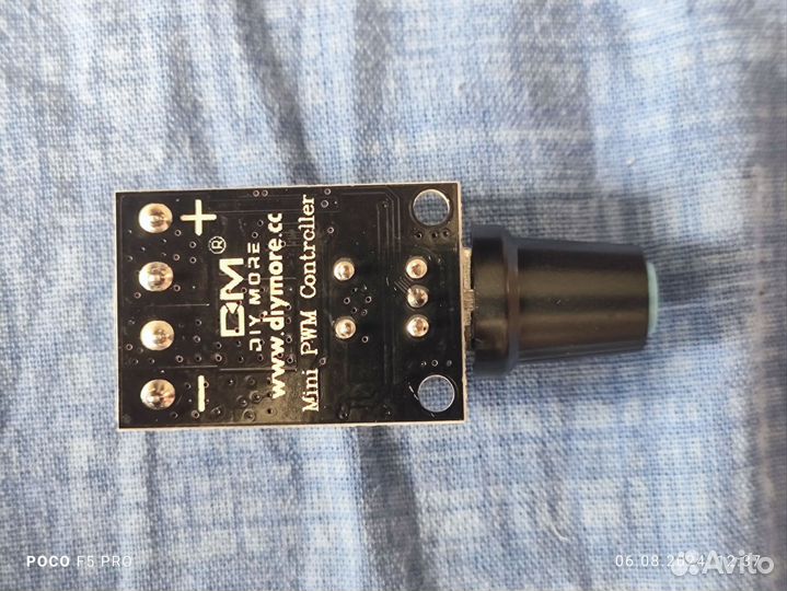 DM mini PWM controller