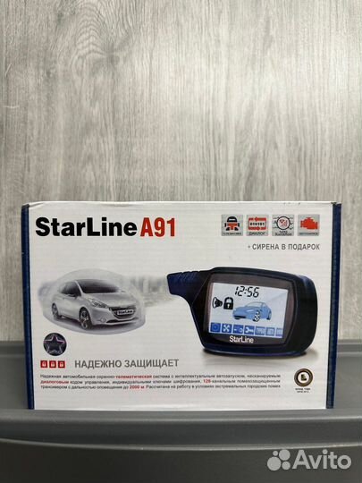 Автомобильная сигнализация Starline A91 автозапуск