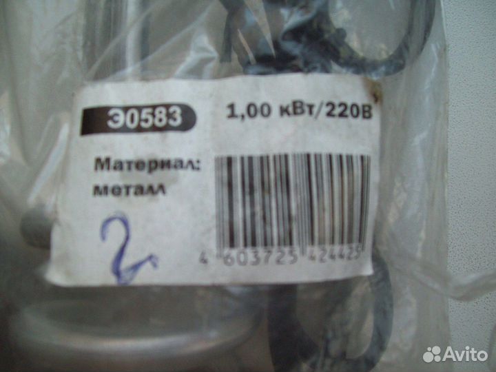 Нагреватель воды (мини-чайник ) электрокипятильник