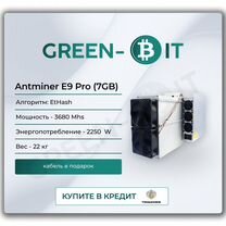 Asic Antminer E9 Pro 3680M Майнер