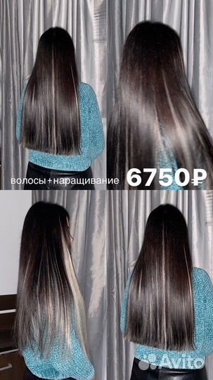 Модель Наращивание волос Бионаращивание Рассрочка