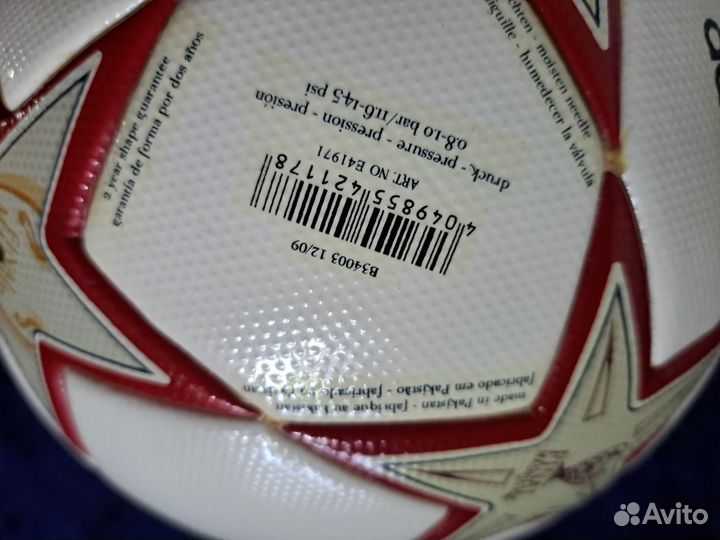 Футбольный мяч adidas лига чемпионов