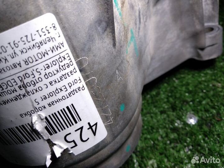 Раздаточная коробка Ford Explorer 5