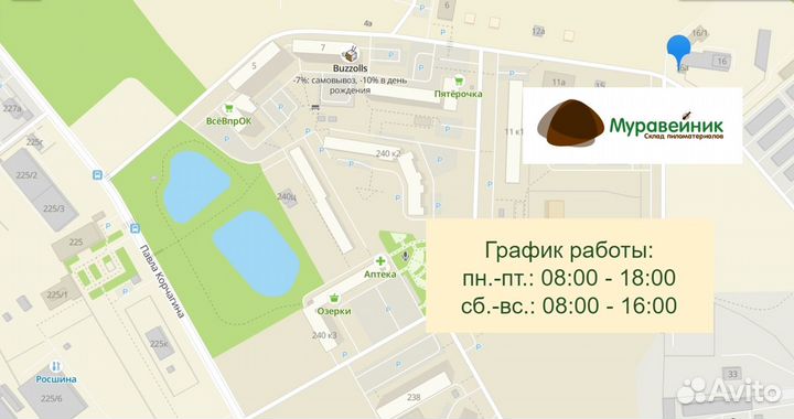 Оконный блок